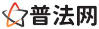 三门峡律师咨询,三门峡婚姻律师,三门峡离婚律师,三门峡刑事律师,三门峡拆迁律师,三门峡律师事务所-三门峡律师网